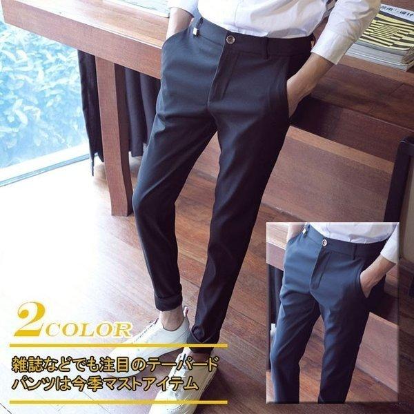 メンズテーパードパンツチノパンツ裾ロールアップスキニーパンツロングパンツアンクルパンツ九分丈パンツ