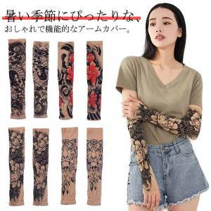 ヴィンテージタトゥータンクトップ＆アームカバーセット ヴィンテージタトゥータンクトップ＆アームカバーセット ヴィンテージ