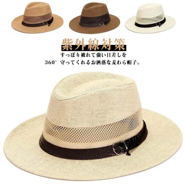 中折れハット ストローハット メンズ 春夏 麦わら帽子 大きいサイズ 帽子 ハット レディース 麦わ...