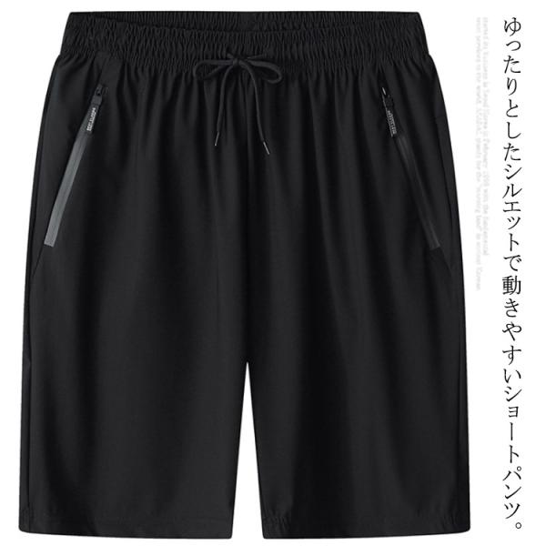 送料無料 ショートパンツ メンズ  ハーフパンツ 短パン 軽量でサラサラ ドライ 快適 トレーニング...