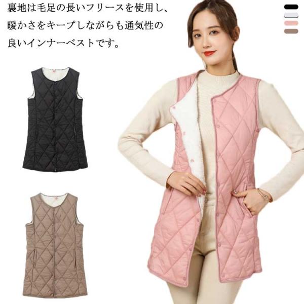 【送料無料】中綿 インナー ベスト レディース 裏起毛 ロング Uネック 軽量 コンパクト 秋冬 モ...