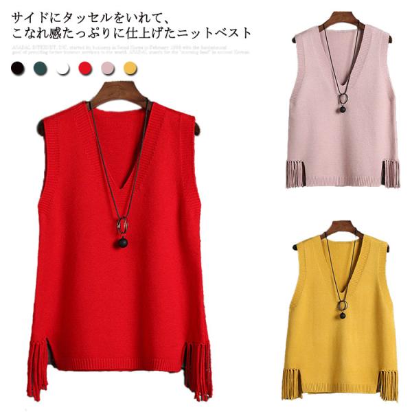 【送料無料】Vネック ニットベスト サイドスリット レディース 春 夏 冬 丸首 無地 チョッキ サ...