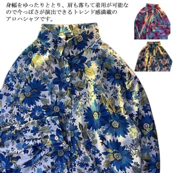 （全20種柄） カジュアルシャツ アロハシャツ 花柄 総柄 長袖 ゆったり メンズ フラワー柄 ボタ...