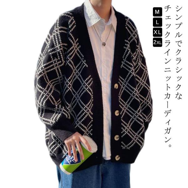 ニット カーディガン チェック柄 総柄 メンズ 秋 冬 厚手 ニットカーディガン Vネック アーガイ...