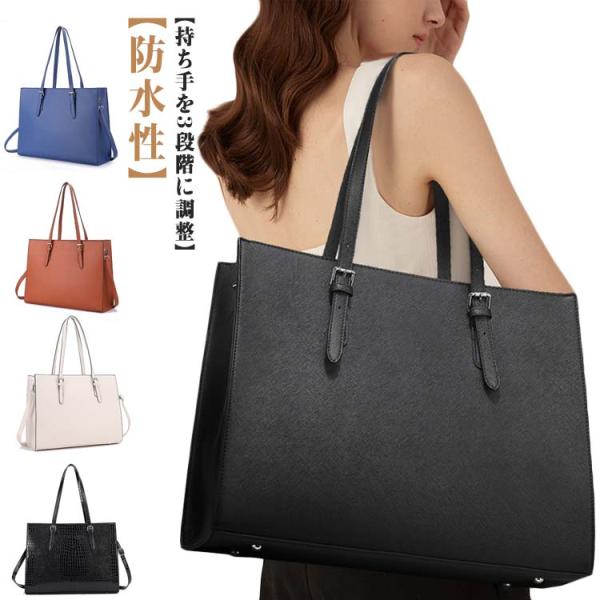 ショルダーバッグ かばん 大容量 仕切り トートバッグ 通勤 2way 通学 レディース 肩掛け 大...