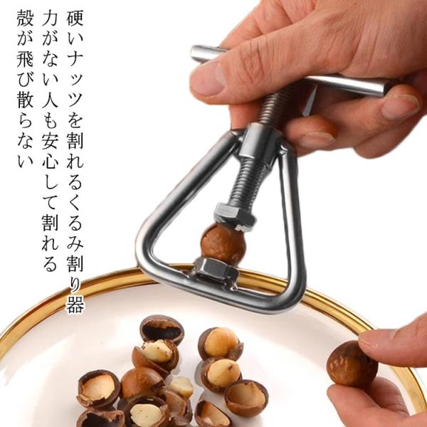 ぎんなん 銀杏 割り器 ぎんなん割り ぎんなん割り器 くるみ割り器 胡桃割り器 銀杏割り器 くるみ ...