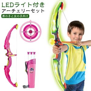 並行輸入品】クリック&プレー ライトアップ アーチェリーセット Click
