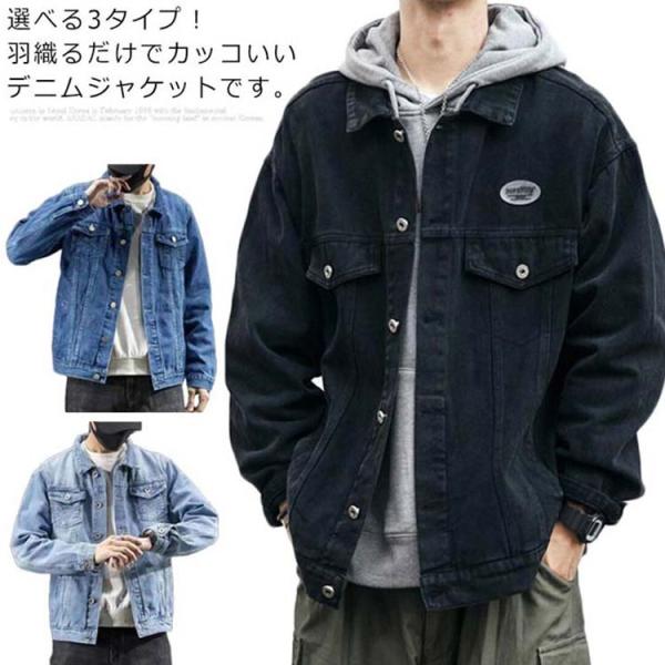 デニムジャケット メンズ ジャケット Gジャン ブルゾン アウター コート カジュアルジャケット 長...