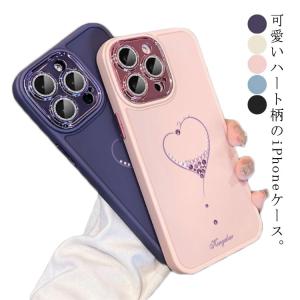 レンズカバー一体型 iPhone14 iPhone14pro  ケース ハート柄 可愛い 全面保護 iPhone14promax  iPhone14p｜rose-felice