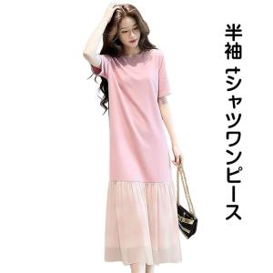 ワンピース Tシャツワンピース 半袖 レディース...の商品画像