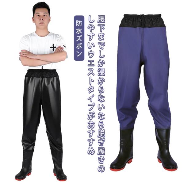 胴付長靴 水産 ウェダー ヒップウェーダー 胴長靴 長靴 釣り 胴付き ラジアル底 ウエーダー 渓流...