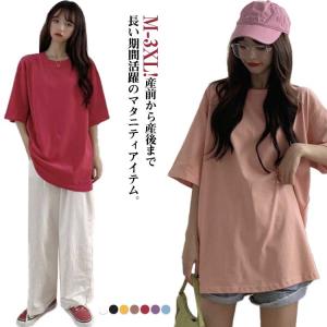 授乳服 Tシャツ 半袖 マタニティウェア 授乳口 おしゃれ トップス 産前 産後 夏 授乳tシャツ 薄手 クルーネック インナー マタニティ カット