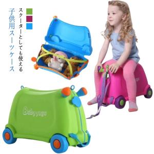 TRUNKI（トランキ） トランキ /乗って遊べる子供用スーツケース