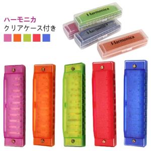 ハーモニカ 子供用 トンボ 学校用ハーモニカ すぐに吹ける楽譜セット