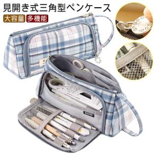 三角 ペンケース おしゃれ 大容量 韓国 筆箱 ...の商品画像