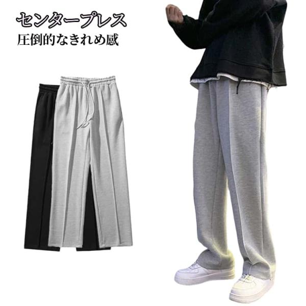 スウェット パンツ ジャージ ボトムス メンズ おしゃれ ウェストゴム スエットパンツ イージーパン...