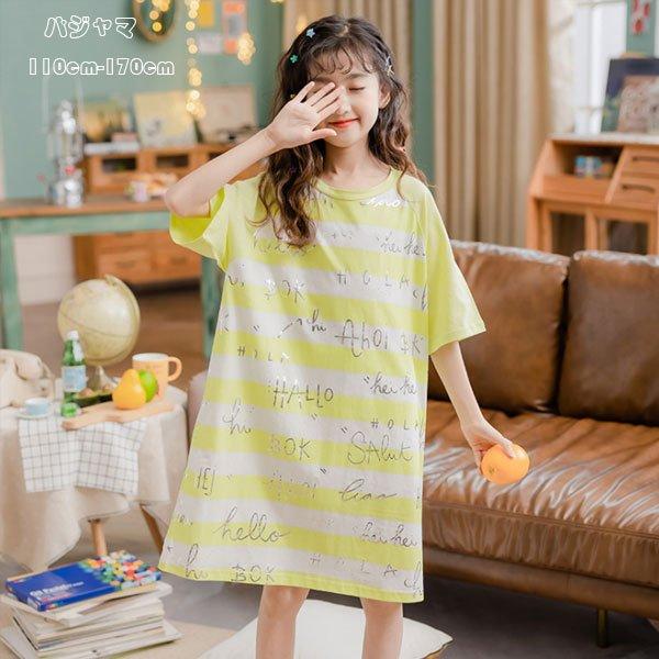 女の子 パジャマ ルームウエア ナイトドレス 純綿 夏着 英文柄 カワイイ ゆったり 子供パジャマ ...