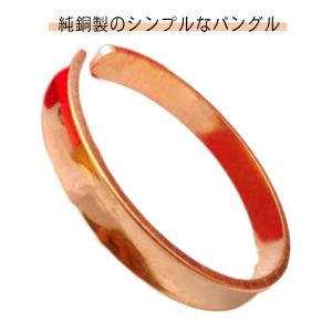 2個セット！ブレスレット メンズ レディース 銅線 アクセサリー 純銅