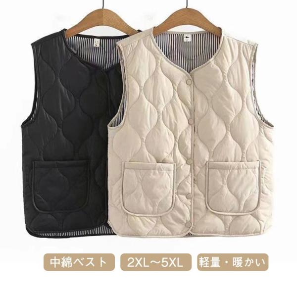 キルティングベスト レディース 秋 冬 春 中綿ベスト 厚手 保温 暖かい 前開き シンプル 無地 ...