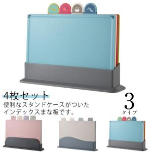 JOSEPH（ジョセフ） Joseph Joseph ジョゼフジョゼフ インデックス