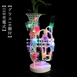 テキーラ観覧車 LEDカクテルグラス お酒 棚 カクテルグラス12個付き