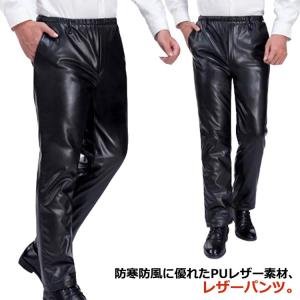 マイビューティフルランドレット フェイクレザーパンツ メンズ SIZE 0