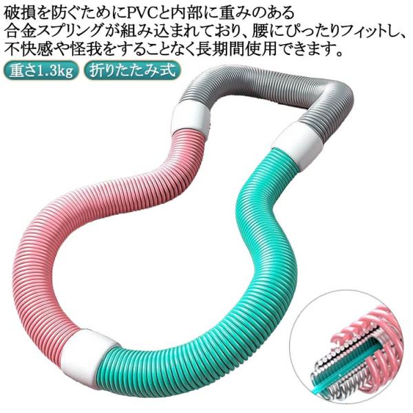 フラフープ ソフト 折りたたみ式 ダイエット柔らかい 腹筋 フラフープ 有酸素運動 ソフトスプリング...