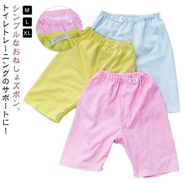 3から11歳まで おねしょズボン おねしょパンツ 無地 防水 腹巻付き おねしょ ズボン 春 夏 秋...