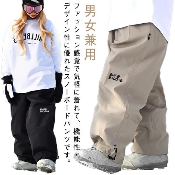 スキーパンツ スノーボードパンツ ストラップ付き メンズ レディース スノーボードウェア スキーウェ...