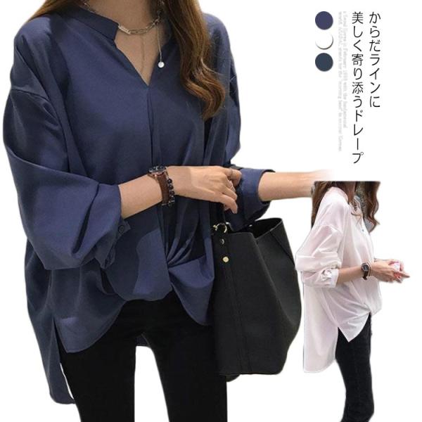 シャツ レディース 長袖 トップス カジュアル 送料無料 ブラウス バルーンシャツ プルオーバー お...