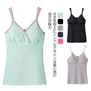 ブラキャミソール 授乳キャミ 授乳インナー 産後...の商品画像