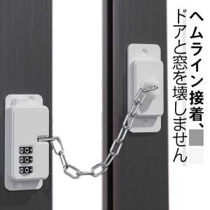 引き戸 鍵 後付け 冷蔵庫ロック 冷蔵庫 ロック 冷蔵庫鍵ロック ドアロック 冷蔵庫 ダイヤル式 ストッパー キャビネットロック 引き戸 ストッパー