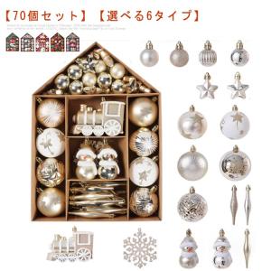 SWAROVSKI（スワロフスキー） 『SCS クリスマス オーナメント2017年度