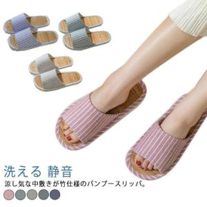 スリッパ 竹 夏用 バンブースリッパ 竹スリッ...の詳細画像5