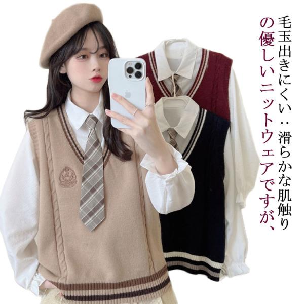 送料無料 JK 制服 コスプレ コスチューム ベスト ニット スクールセーター ライン Vネック 韓...