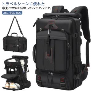 リュック メンズ 3way リュックサック 大容量 トラベルリュック トラベルバッグ バックパック 登山 旅行 靴収納 シューズ入れ USB充電ポート