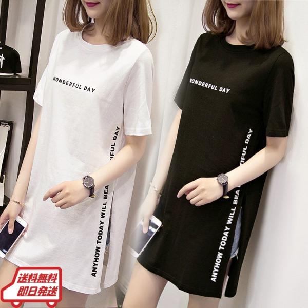Tシャツ レディース おしゃれ 人気 半袖 ロゴ ロング丈 サイドスリット