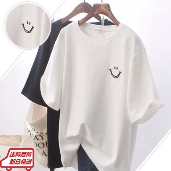 スマイル Tシャツ レディース おしゃれ 人気 半袖 ミドルサイズ