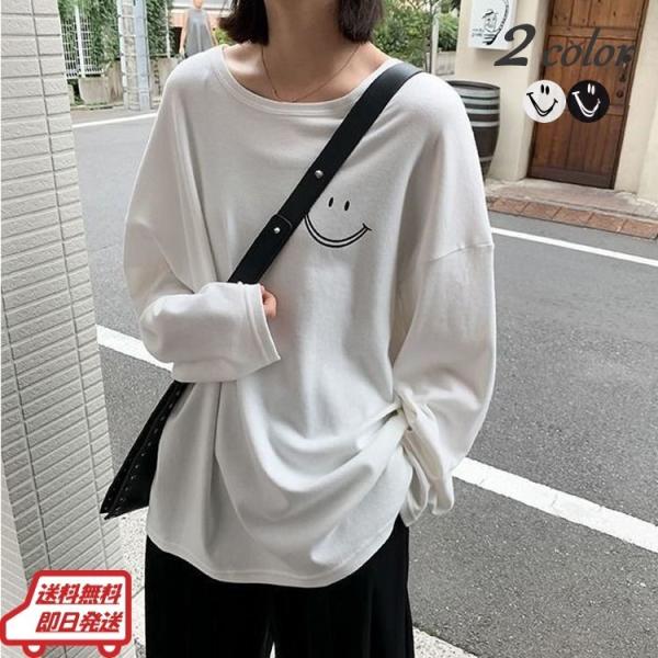 スマイル Tシャツ レディース おしゃれ 人気 長袖 ゆったりサイズ