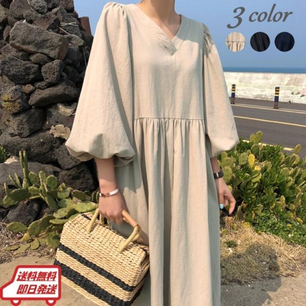 ワンピース レディース バルーンスリーブ カジュアル 人気 ミモレ丈 春夏