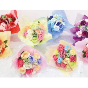 シャボンフラワー　カラフルブーケ 　約30cm　全8色　花束　（北海道・沖縄・離島除く）