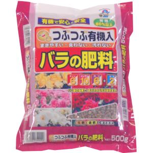 つぶつぶ有機入　バラの肥料　500ｇ　粒状タイプ｜rose-m