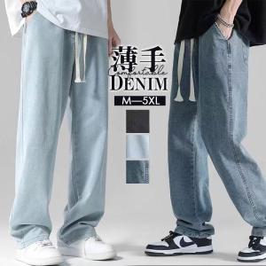 デニムパンツ メンズ ウェストゴム ジーパン 薄手 ボトムス 紳士用 おしゃれ ロング丈 体型カバー ゆったり ワイドパンツ 脚長効果 カジュアル
