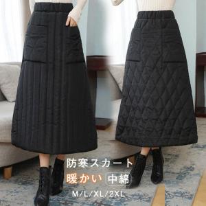 キルティングスカート ロングスカート レディース スカート 暖かい 秋冬 ウエストゴム 柔らか 中綿 撥水 防寒 フレアスカート Aライン 送料無料