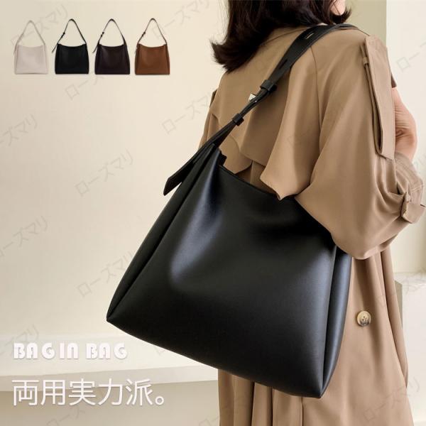 トートバッグ レディース 大容量 合皮 バケツ型 肩掛けバッグ a4 軽量 レディースバッグ 軽い ...