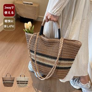 トートバッグ レディース 軽量 かごバッグ トート 2way 浴衣バッグ 夏バッグ アウトドア 軽い 軽量 大学生 小さめ 普段使い 収納 お出かけ デート お花見