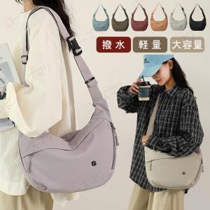 ショルダーバッグ レディース 斜めがけ 軽い 大人 ナイロン ハーフムーンバッグ 三日月型 女性 カバン ファスナー付き 撥水 ポケット多い おしゃれ きれいめ