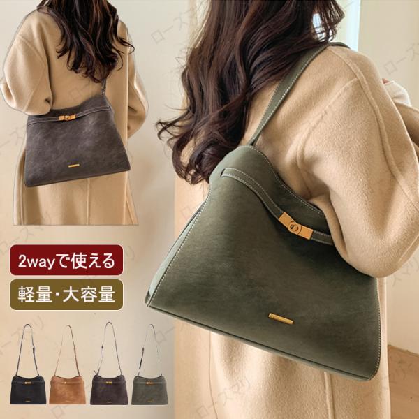 トートバッグ レディース 小さめ 2way ショルダーバッグ 軽量 b5 大人 肩掛けバッグ レザー...