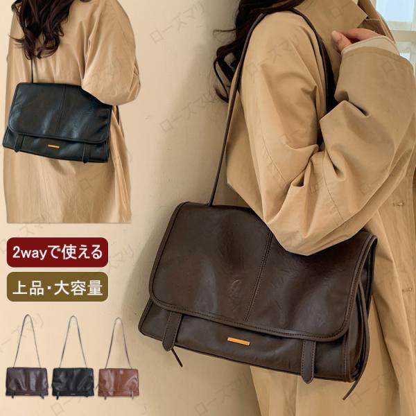 トートバッグ レディース 大きめ 2way ショルダーバッグ 軽量 a4 大人 肩掛けバッグ レザー...