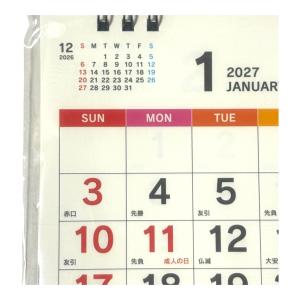 2027年 卓上カレンダー カラー 見やすい大...の詳細画像2